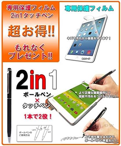 Ragyogás iPad Mini 4 Eredeti Ügy, védőfóliával & Toll, 3-darabos Készlet, Edo (3572-31)